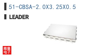 51-CBSA-2.0X3.25X0.5 ͼƬ